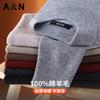 Antonio men's wool sweater