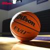 Basketbalový míč Wilson EVO NXT Series, oficiální velikost 7 FIBA