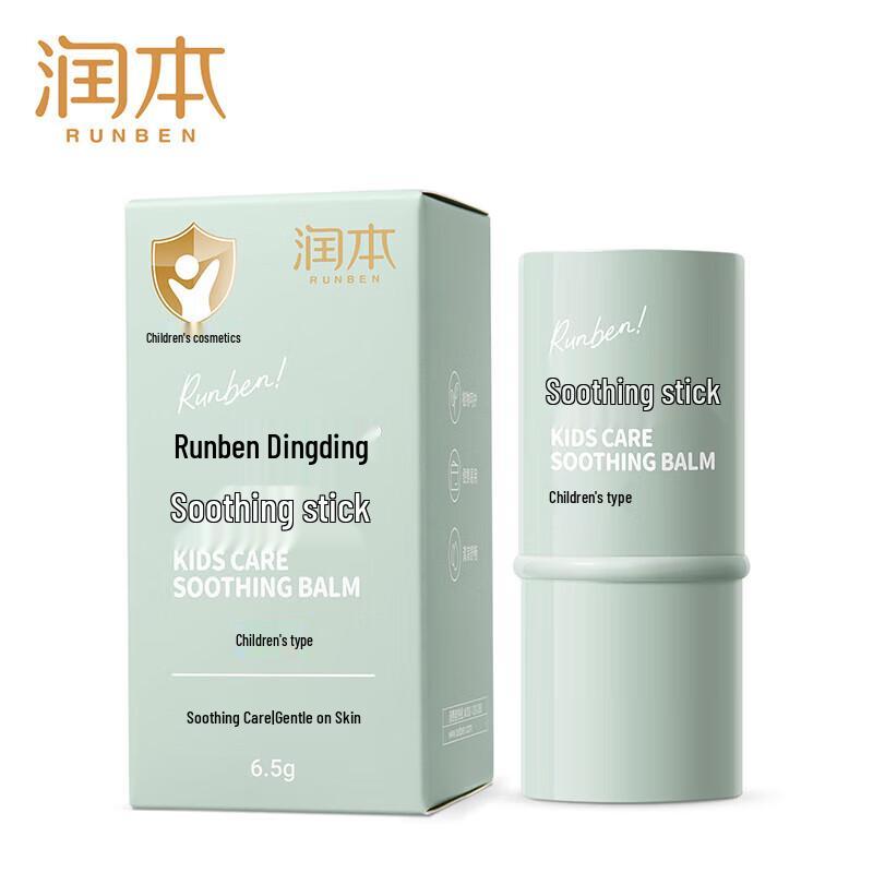 Runben Children s Mosquito Bite Soothing Stick