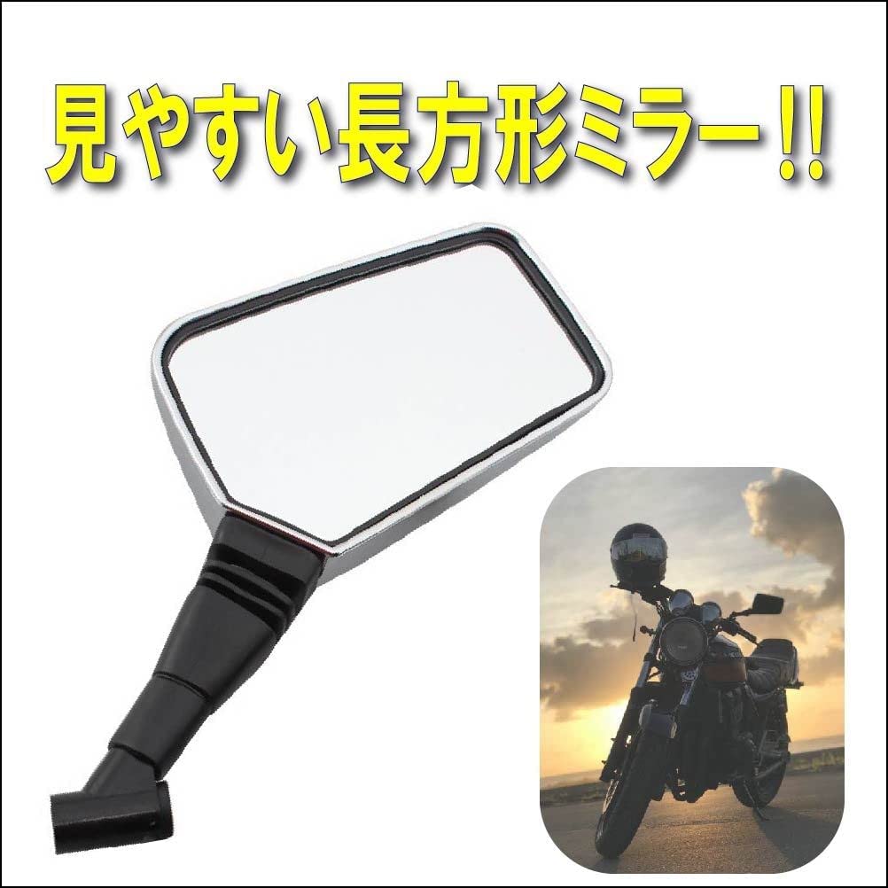 Motorrad Napo Spiegel Links und Rechts Set 8mm 10mm Montage