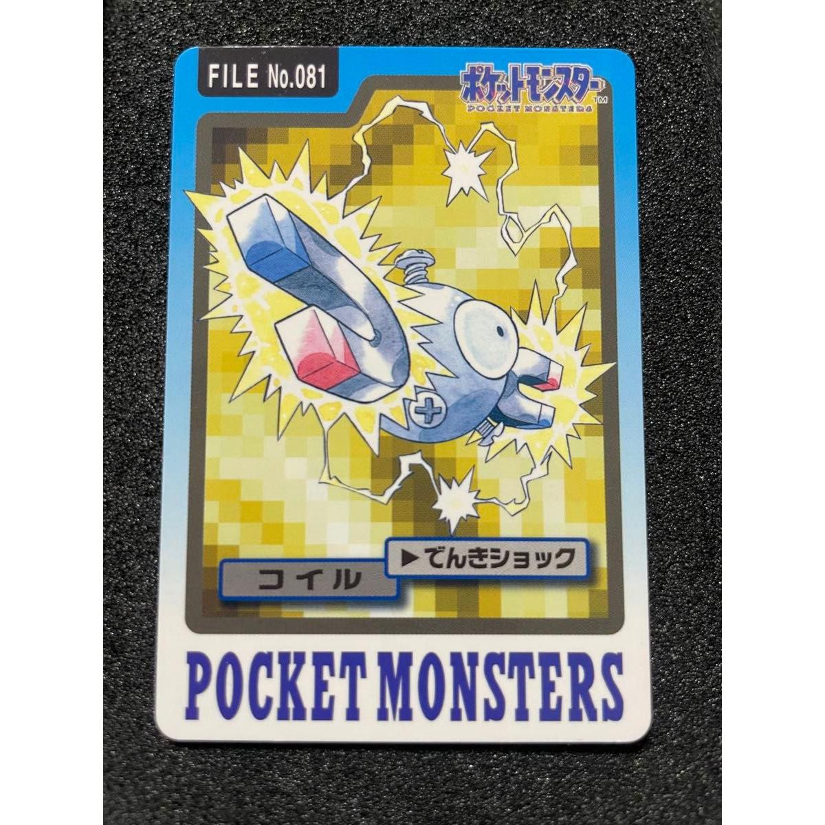 Used Coil Pokemon Carddass Pokemon original
