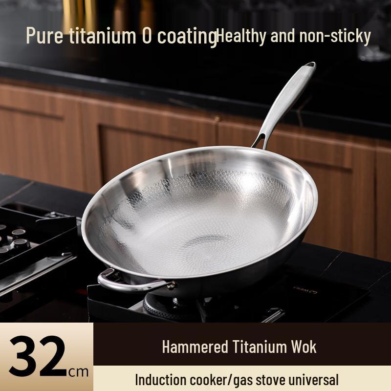 Zhu Chuang Jing Pin Titanium Non-Stick Wok