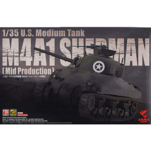 ASUKAMODEL 1/35 Scale US Army Medium Tank M4A1 Sherman (Mid Production) Plastic Model 35-010