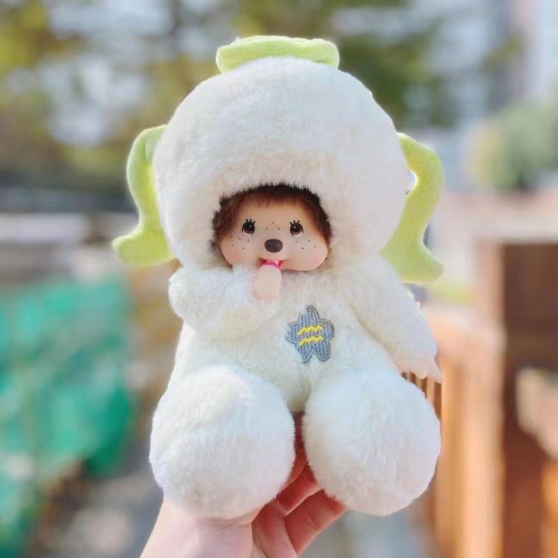 Monchhichi 12 Constellations Plush Doll 20Cm Cute Plush Plaything Plush Stuffed Animal Girls Present For Valentine'S Day Present Surprise Toy