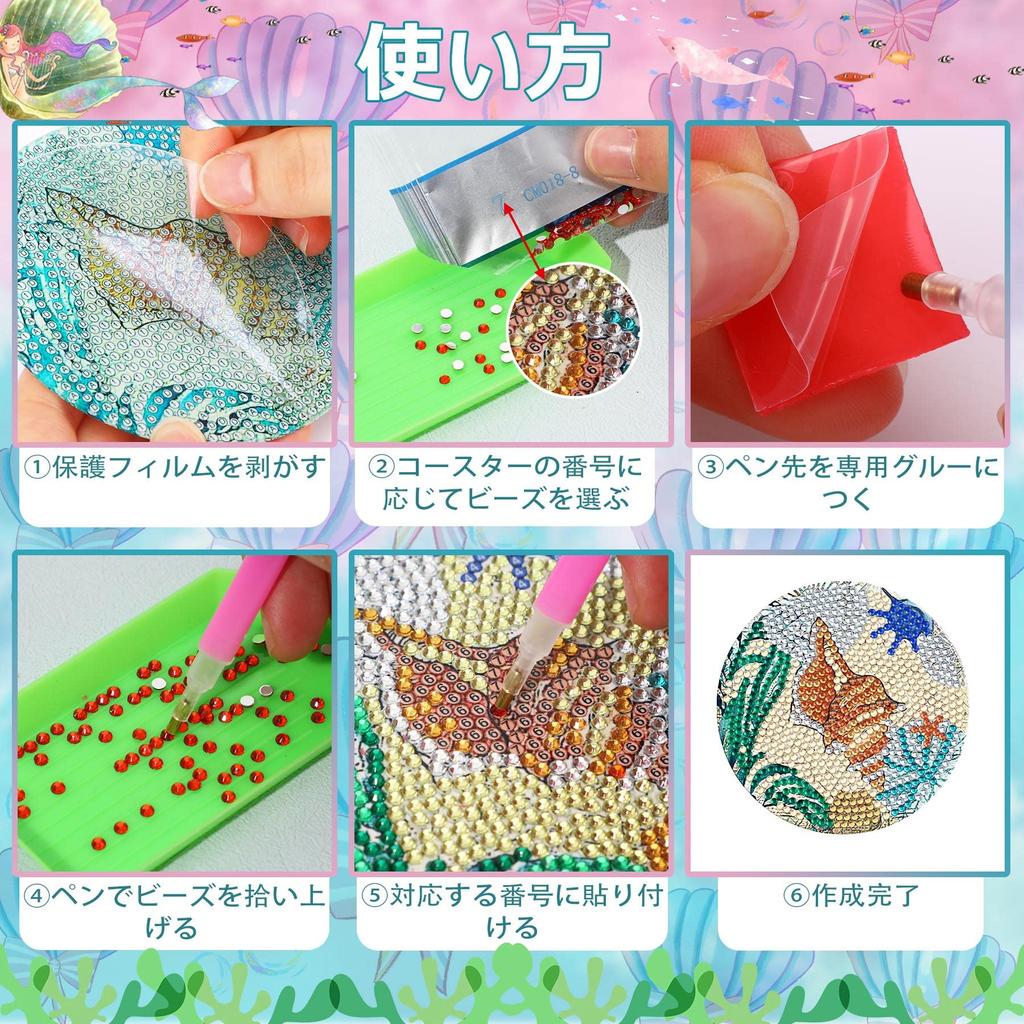 JANLOFO Diamond Art Coasters, Cork Diamond Art Kit, Beginner Diamond Painting Kit, 8-Piece Set, Easy DIY Diamond Beads, Beginner Diamond Painting Kit