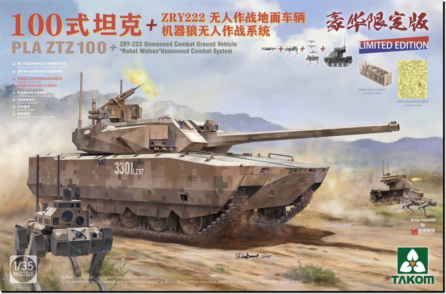 

Takom PLA ZTZ 100 Main Battle Tank Unmanned Ground Combat Vehicle Unmanned Combat System Plastic Model Kit TKO2222X 1/35 + ZRY-222 (UCGV) & Robot