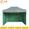 Chiao Camouflage Folding Canopy Tent
