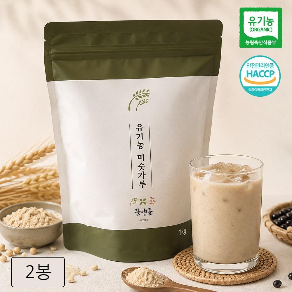 Wellbeing Story Organic Misugaru (Grain Powder) Domestic Seonsik (Sunsik) Breakfast Substitute Traditional Style 2 Pcs 500g | 2 Pcs 500g
