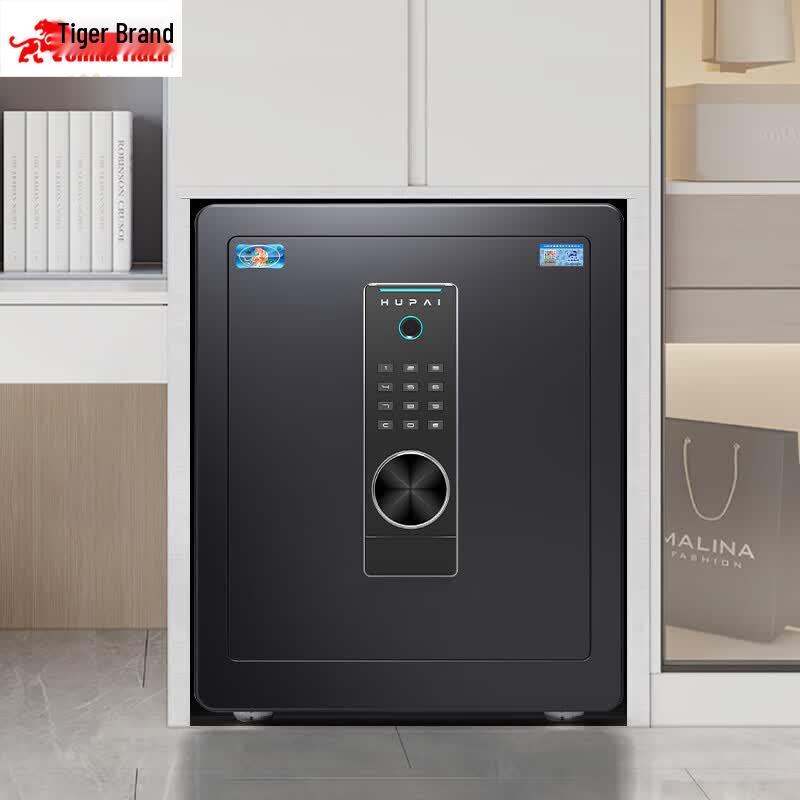 TIGER Boyue Series Fingerprint & Password Steel Safe