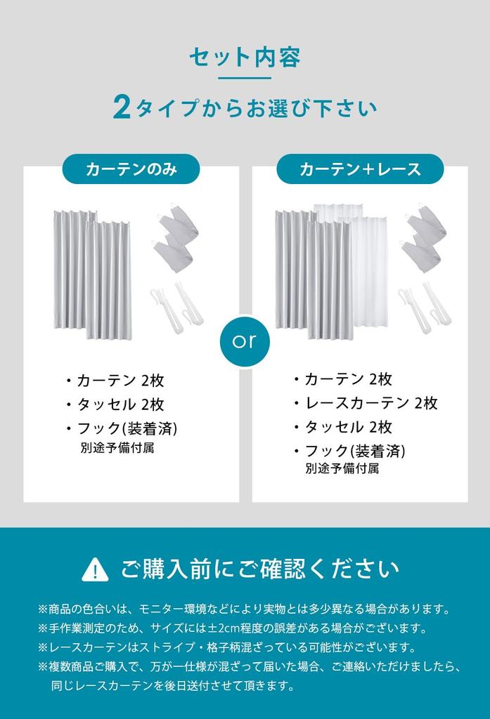 AIFY Curtains, Set of 2, Grade 1 Blackout, Small Window, Drape Curtains, UV Cut, Shape Memory Processed, Heat Insulation, Energy Saving, Day and Night
