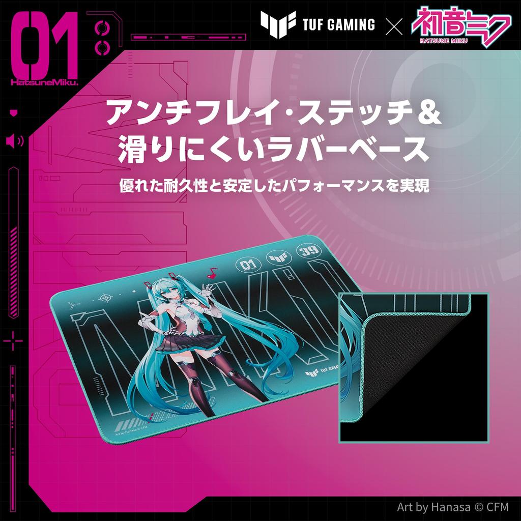 Asus TUF Gaming x Hatsune Miku Edition Игровой коврик для мыши ASUS TUF GAMING P1 HATSUNE MIKU EDITION Резиновая основа Портативный / / / Водостойкий /