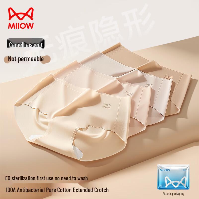 Женские бесшовные трусы из ледяного шелка MaoRen M