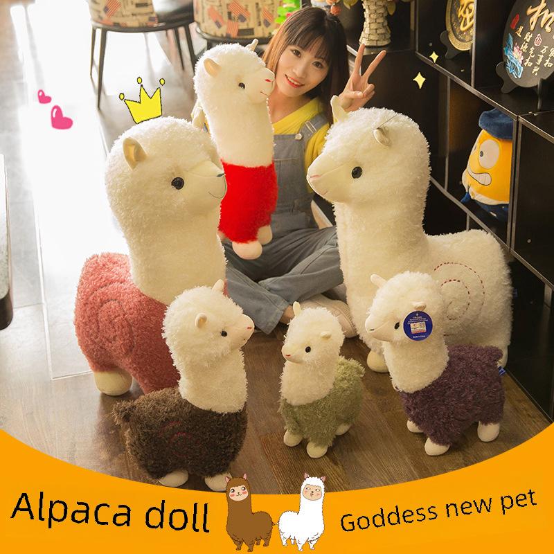 Adorable Alpaca Plush Toy - Cute Cartoon Sheep Doll & Sleep Pillow for Kids