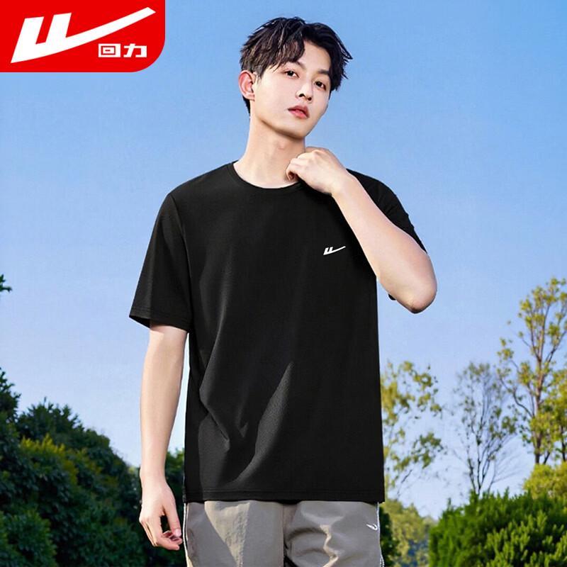 Warrior Men's Quick-Dry Cooling Sport T-Shirt