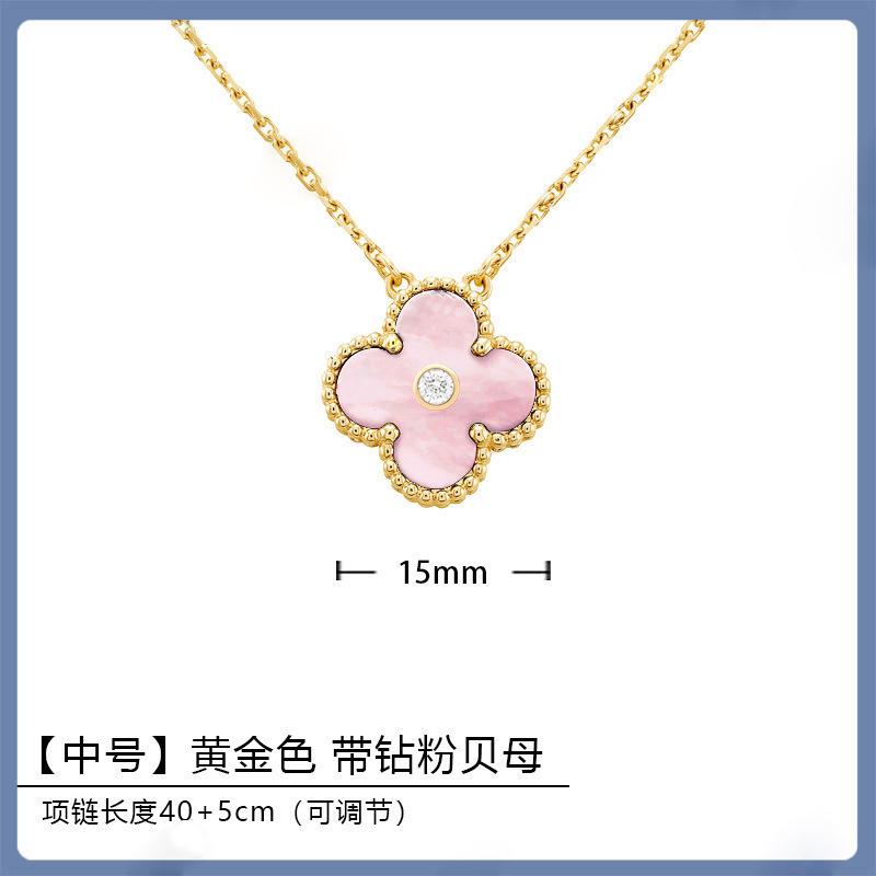 K rose gold four-leaf clover necklace women's single flower white fritillary chalcedony laser agate full diamond collarbone chain