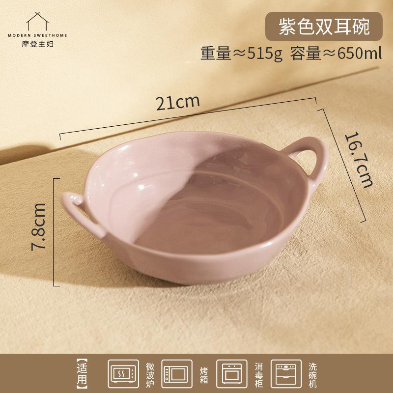 

Cream Ins Hand Pinch Irregular Binaural Yogurt Salad High Value Ceramic Dessert Bowl Dormitory One Person Eating Tableware