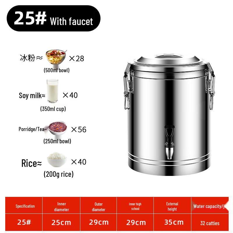 FengZhi 25L Isolierter Lebensmittelbehälter aus Edelstahl