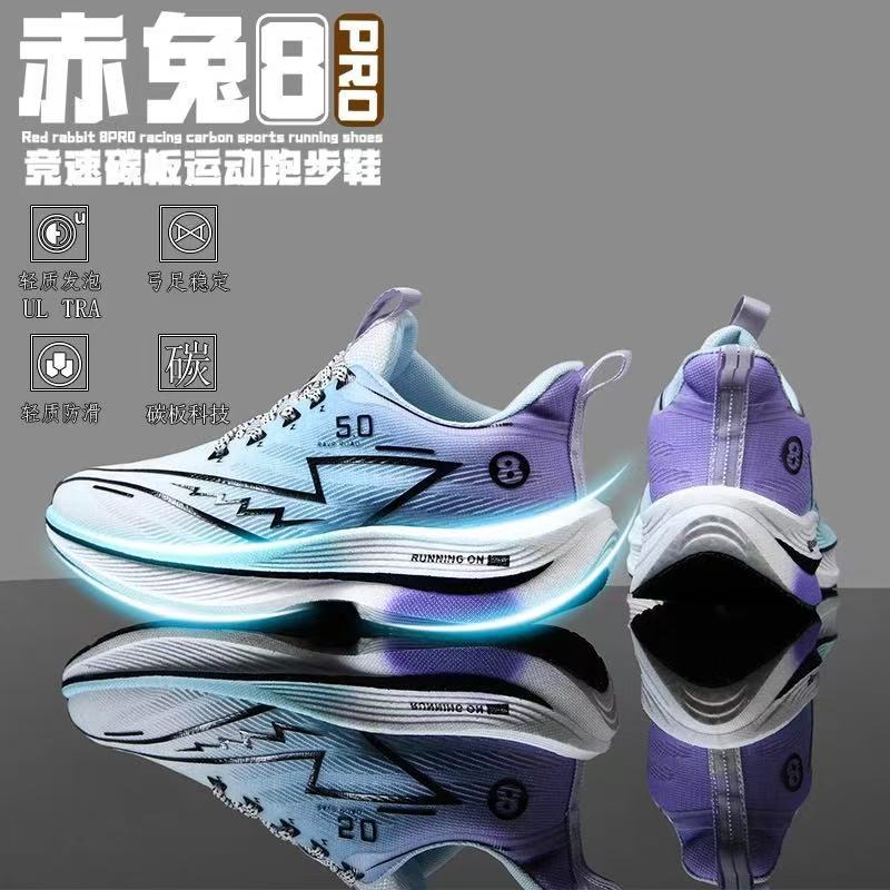 New X5 Sports Running Shoes Men's Red Rabbit Series 8pro Student Professional Racing Shock Absorption Carbon Board Running Shoes Female Couple New