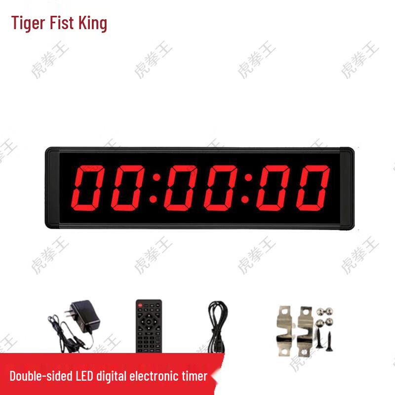 Tiger King LED Digital Electronic Timer