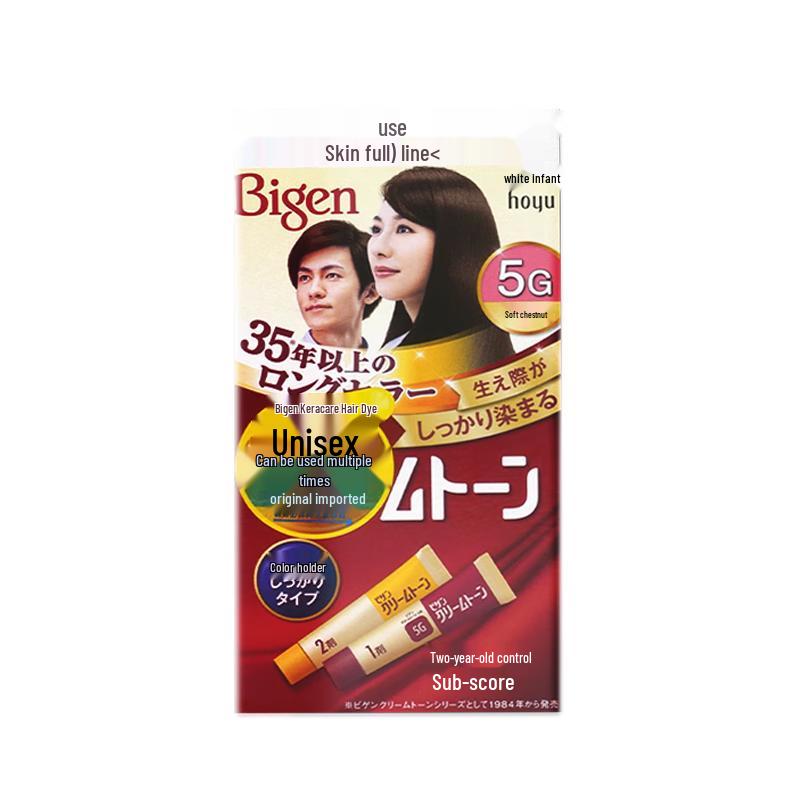 

Bigen CreoCare Grey Coverage Hair Dye Cream 5G