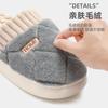 Home Cotton Slippers Women's Winter Large Size Plush Warm Men's Wool Slippers Indoor Home Comfortable Thick Bottom