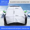 Universal Four Seasons Car Windshield Sunshade & Snow Cover