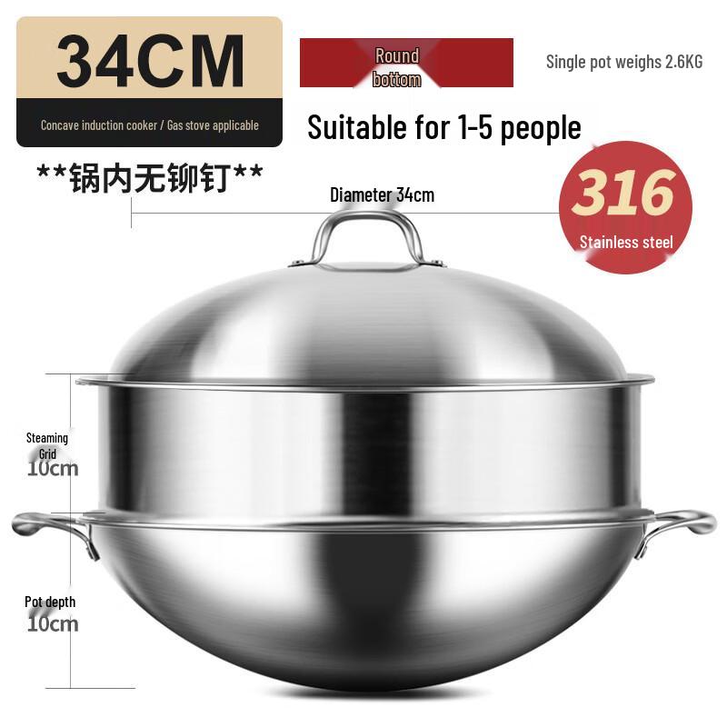 ZISIZ 316 Stainless Steel Non-Stick Stir-Fry Wok with Steamer