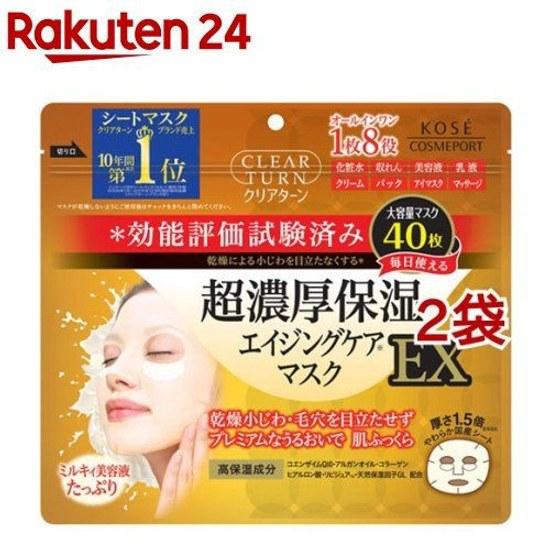 Clear Turn Ultra Rich Moisturizing Mask EX (40 sheets 2 bag set)Clear