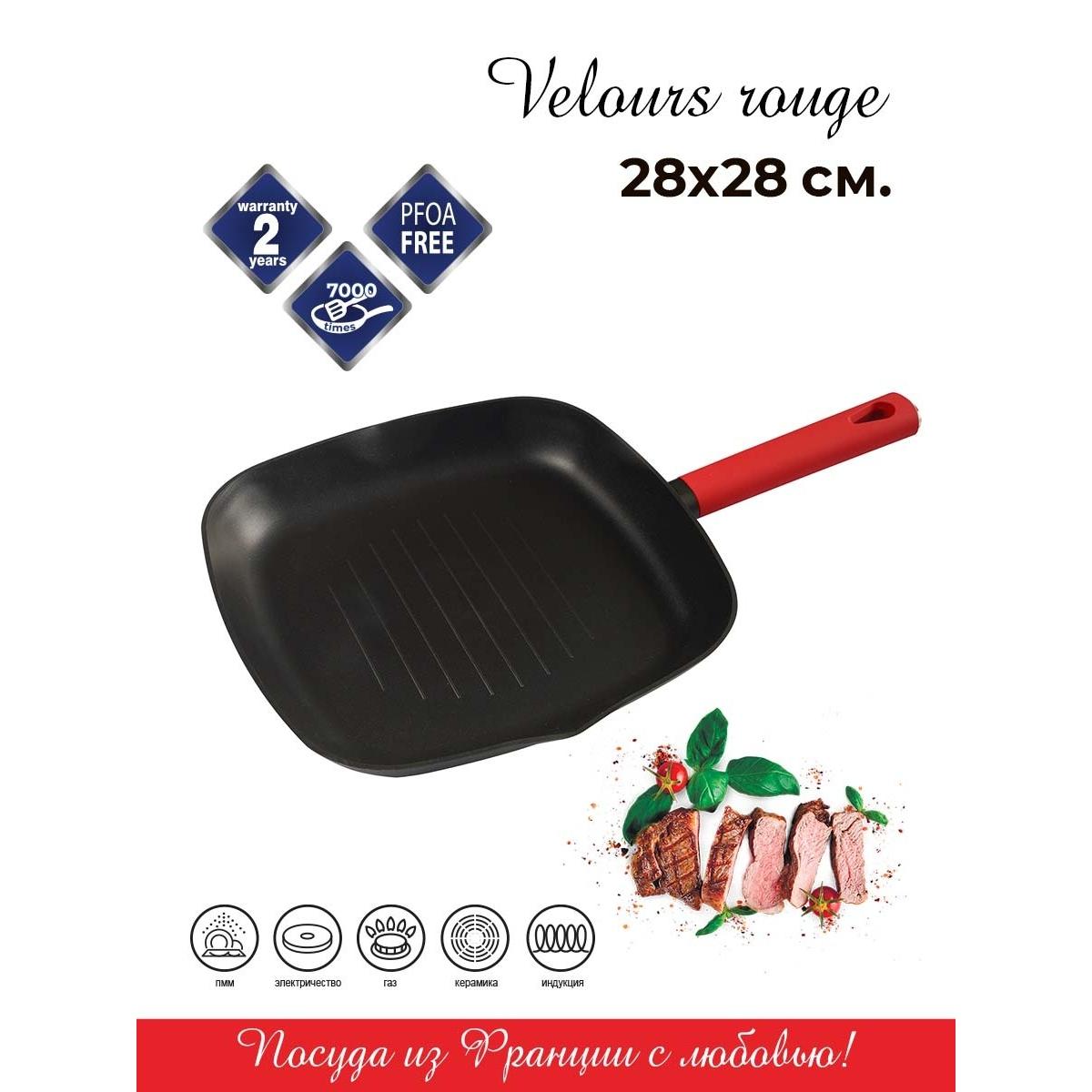 

Кастрюля с крышкой Vensal Vs1027