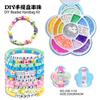 DIY Friendship Bracelet Making Kit with Clay Beads for Kids, Creative Handmade Jewelry Craft Set Educational Toy Gift Box for Girls Birthday