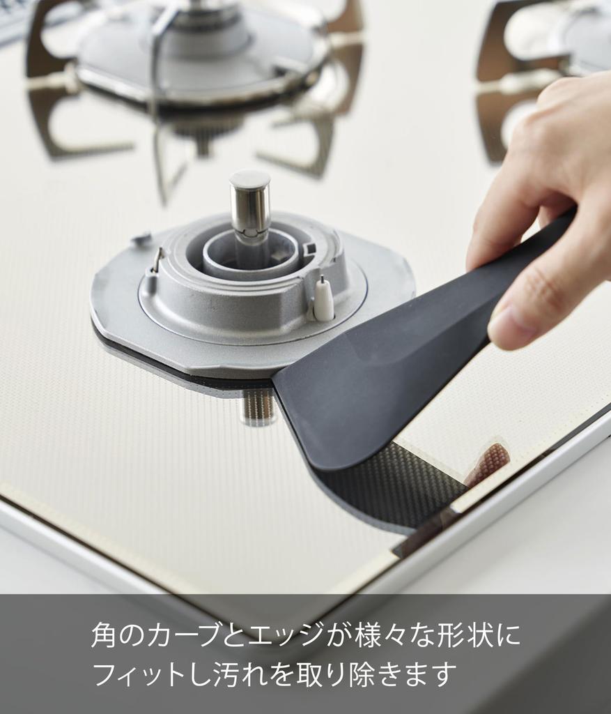 Yamazaki Magnetic Silicone W7 x D1 x Cooking 6359 Scraper, Black, Approx. H15cm, Tower, Tool, Spatula, Cooking, Cleaning, Kitchen,