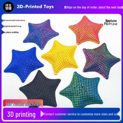 3D Printed Movable Starfish Toy with Decompression Function for Kids