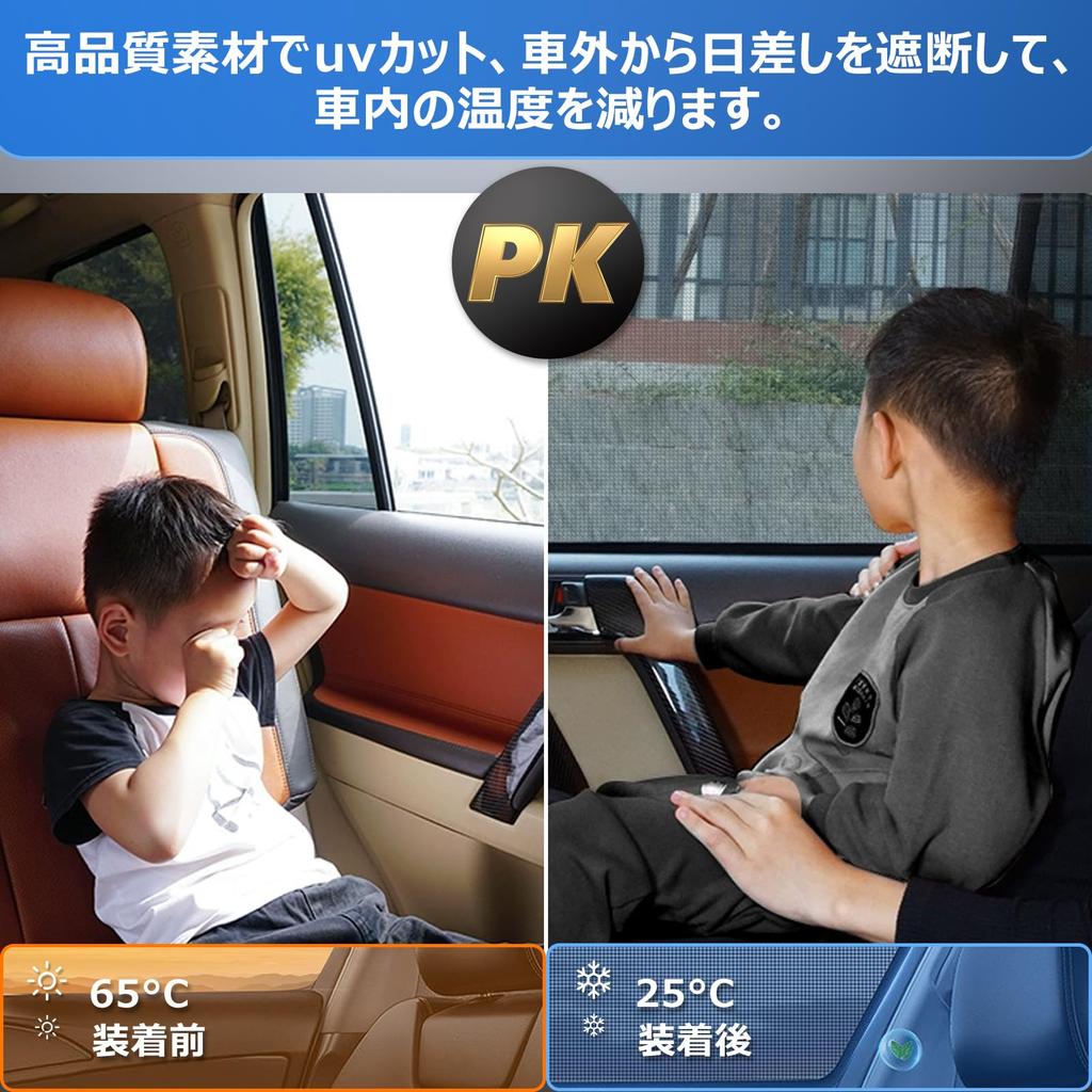 BLUESEATEC Magnetic Mesh Sunshades for Suzuki Jimny 2018 Present Easy to Install and Insect Foldable Sunshades with Storage Front and Side 4 Panels