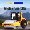 Kaidiewei Alloy Double Steel Wheel Road Roller Toy - Children's Bulldozer Model Gift.