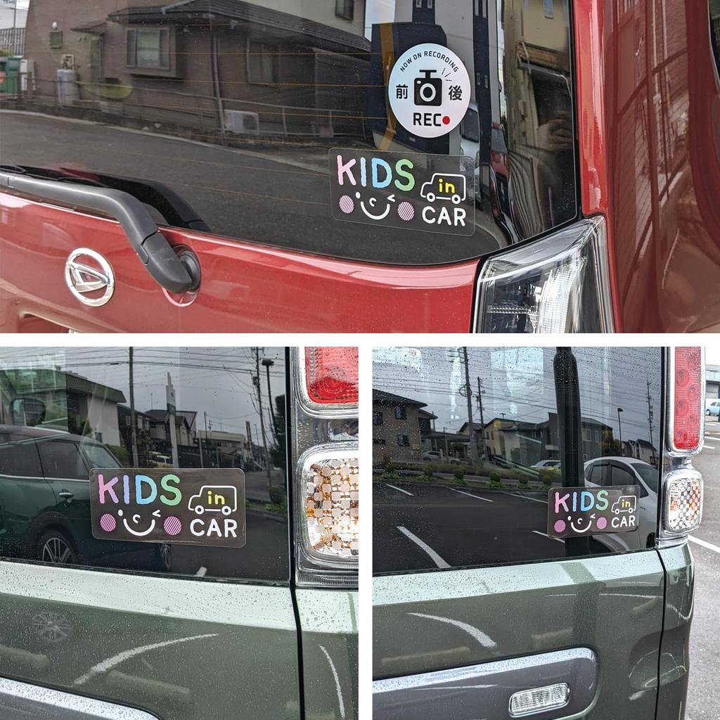 Kids Inker Sticker Car Rear Glass Width 6.5 X 2.9 Inches (164 X 73 Mm) Rear (Black Sticker)