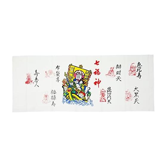 Ishimizu Tenugui Tenugui Seven Gods of Fortune 01474 100% Cotton Japan