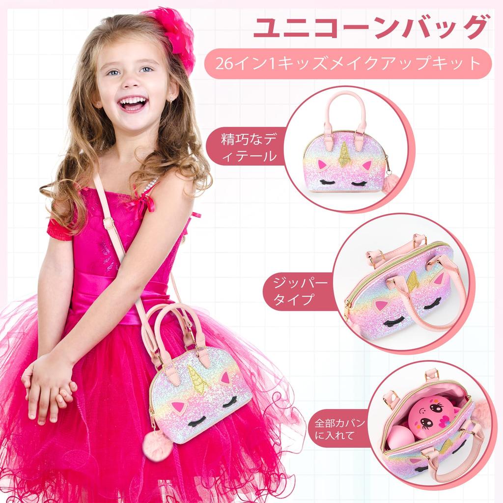 Makeup Set Girls Makeup Set Girls Toys Children Makeup Set Elementary School Girls Presents Children Makeup Set 3 4 5 6 7 8 9 10 11 12 13 Year Old