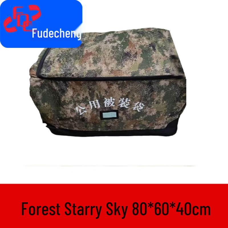 Jungle Starry Sky Large Capacity Bedding Storage Bag