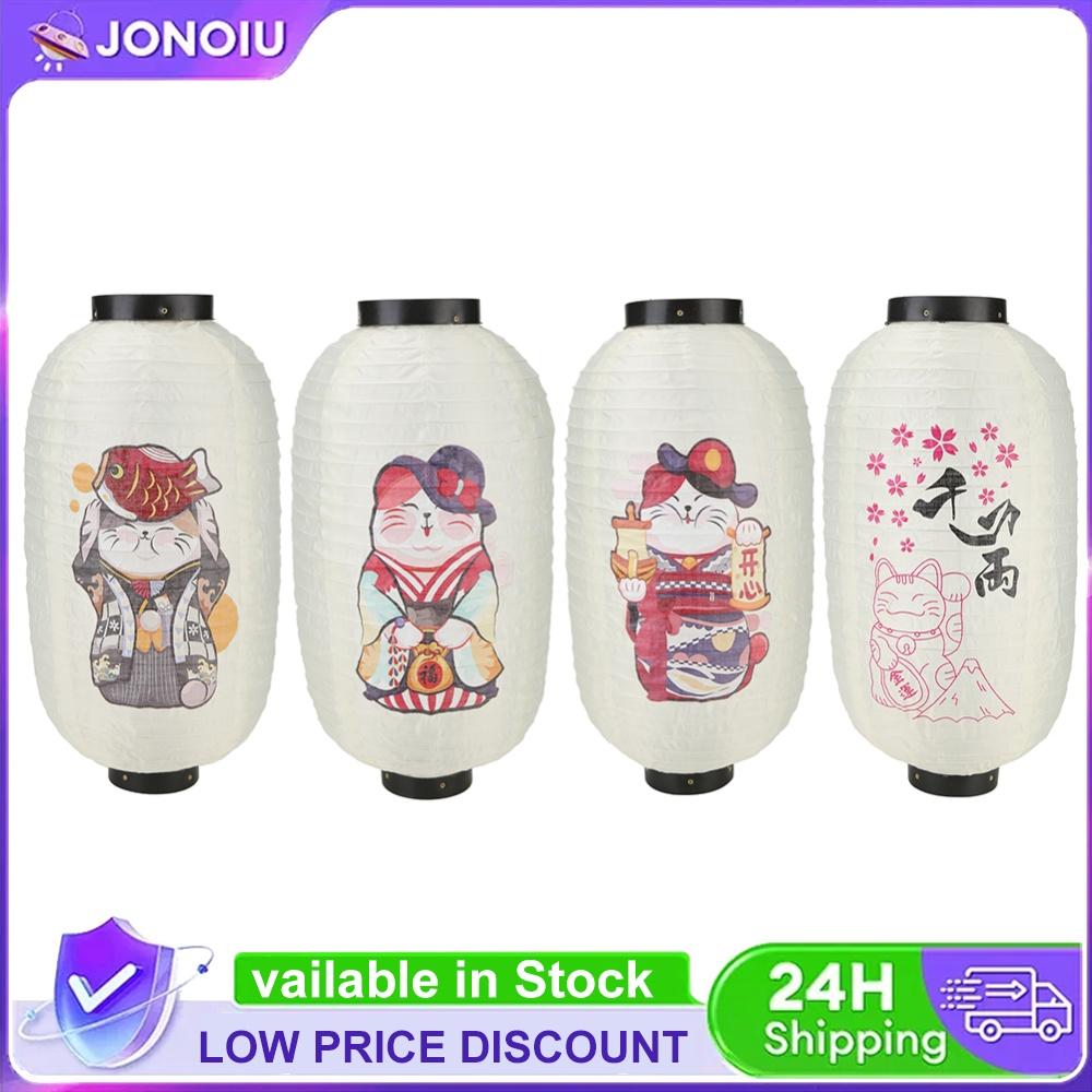 Lucky Cat Traditional Japanese Style Lantern Waterproof 10 Inch Bistro Lantern Cute Simple for Restaurant Chochin Bar Decoration