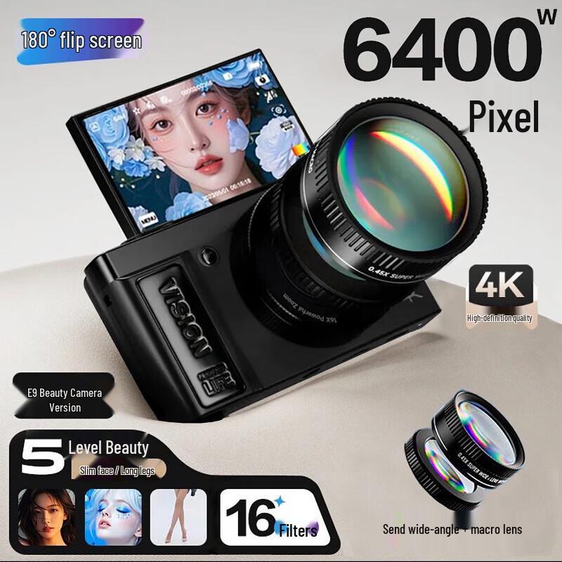 Aigo E9 Flip-Screen Digital Camera (CN Version)