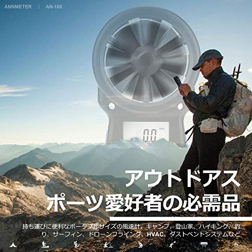 AIOMEST AI-100 Handheld Airflow Meter, High-Precision Digital Anemometer, Measures Wind Speeds from 0.1 To 30 M/s and Wind Temperatures (°C/°F), with