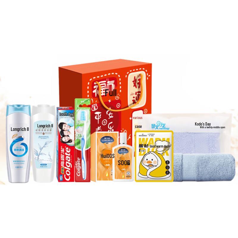 Portable Travel Toiletry Set 8-Piece Set