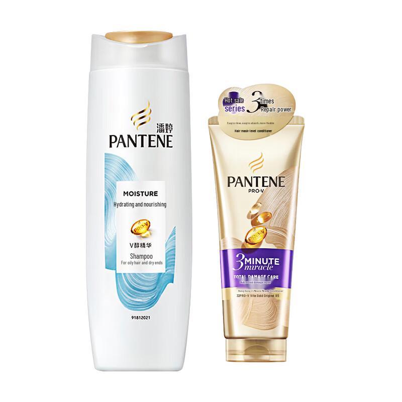 Pantene Watery Moisturizing Shampoo & Multi-Effect Damage Repair Essence Cream Set