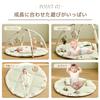 Fortella Baby Gym Play Gym Baby Gym Baby Newborn Playmat Toy Merry 0 Months 5 Months 1 Year Old Educational Toy Popular Baby Gift Gift Baby Gym (Sage