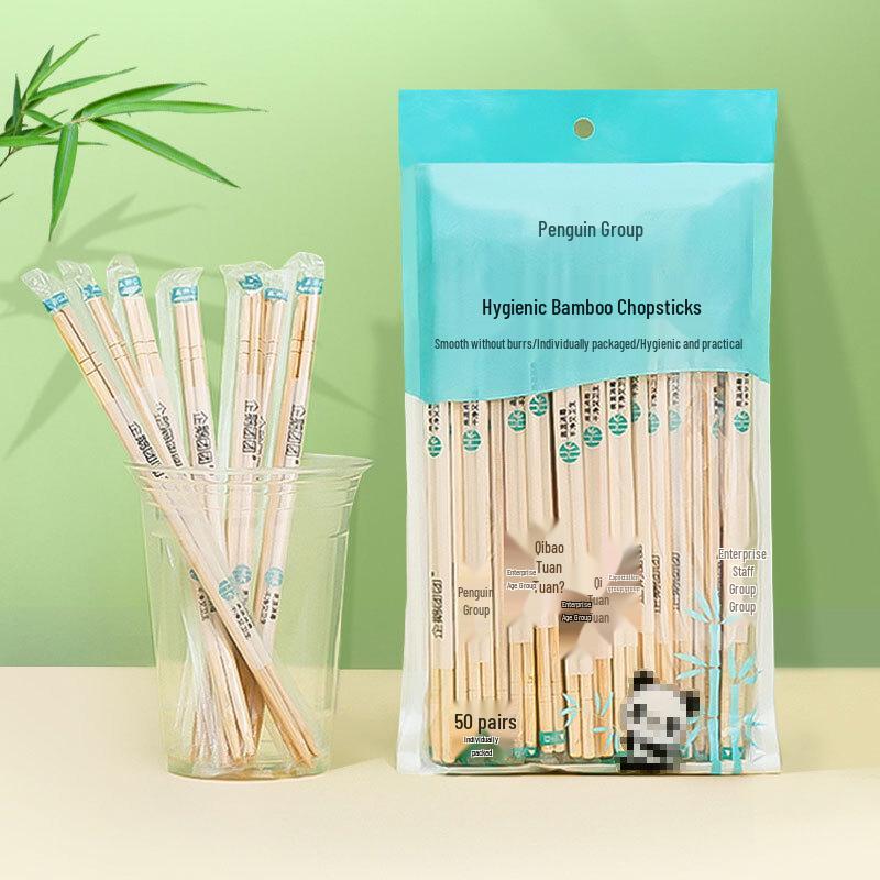 Qie Tuan Tuan Individually Wrapped Disposable Bamboo Chopsticks