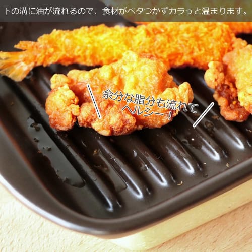 Heat-Resistant Karattosan Grill Tray, Made in Japan, Heat-Resistant Ceramic Grill Plate, Microwave, Oven, Direct Heat, Fish Grill, and Toaster Safe