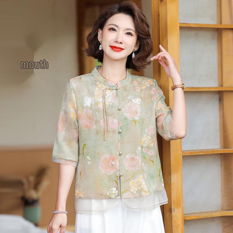 Hodo New Chinese Style Summer Chiffon Blouse