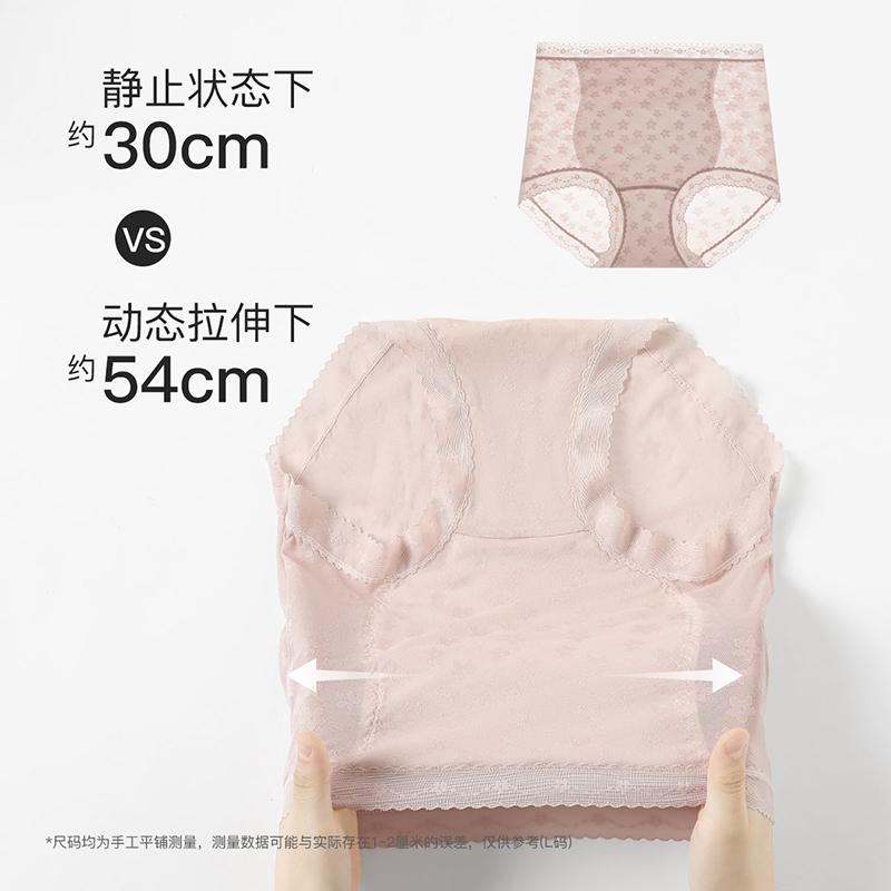 Fenteng [with mulberry silk extended crotch] 3-pack, waist cinching, high waisted, lightweight, breathable, sexy lace women's underwear