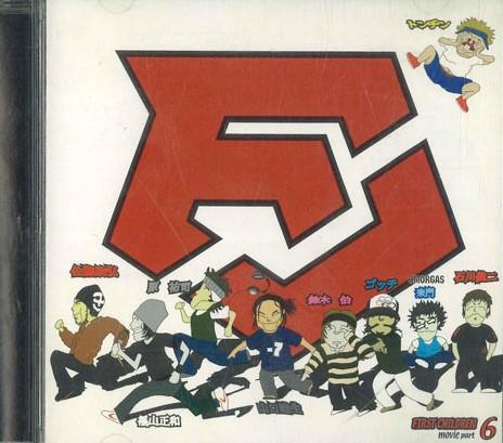 

CD VARIOUS - Song Collection 3 PP002 PODERS Japan Japanese Pop/Rock Used