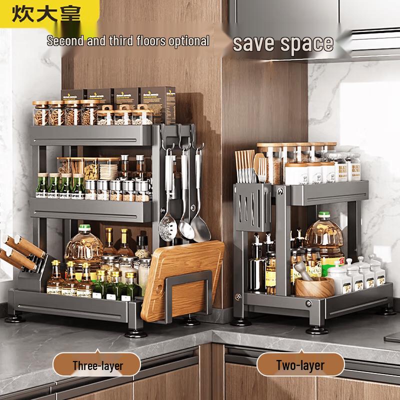 Chuidayihuang Kitchen Seasoning and Knife Storage Rack